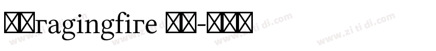 七叔ragingfire 常规字体转换